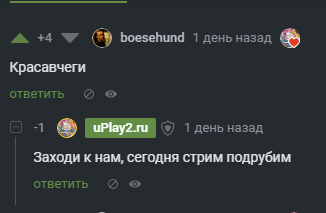 Иллюстрация к комментарию