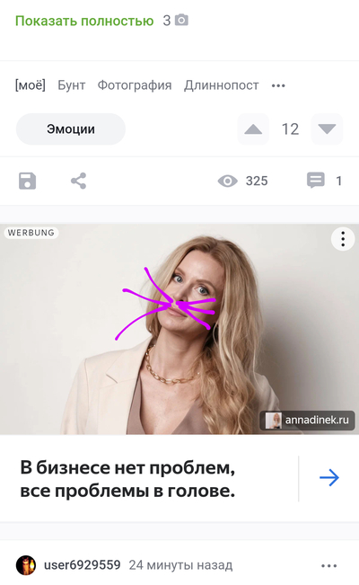 ����������� � �����������