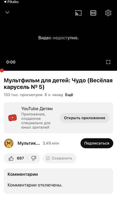 ����������� � �����������