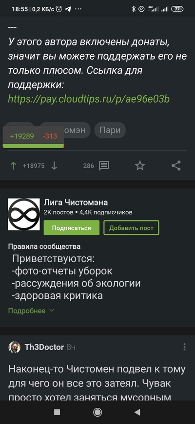 ����������� � �����������