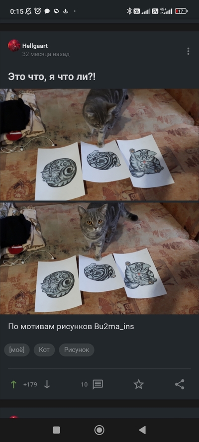 Иллюстрация к комментарию