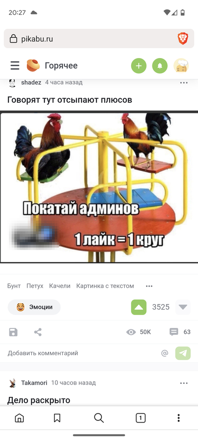 Иллюстрация к комментарию