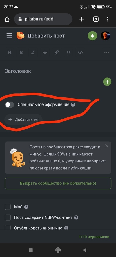 ����������� � �����������