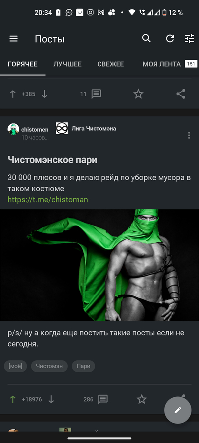 ����������� � �����������