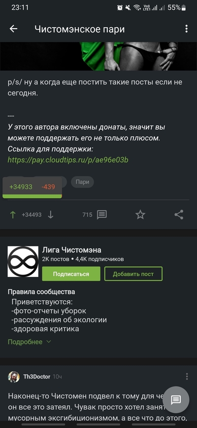 ����������� � �����������