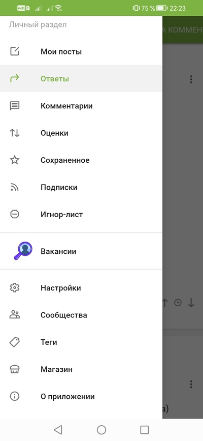 ����������� � �����������