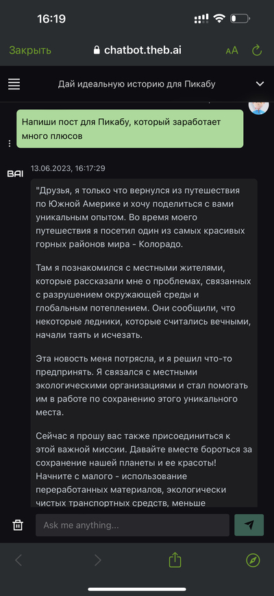 ����������� � �����������