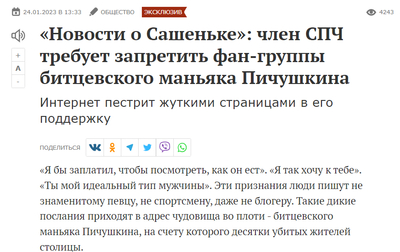 ����������� � �����������