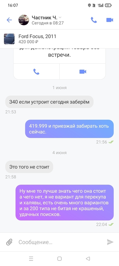 ����������� � �����������