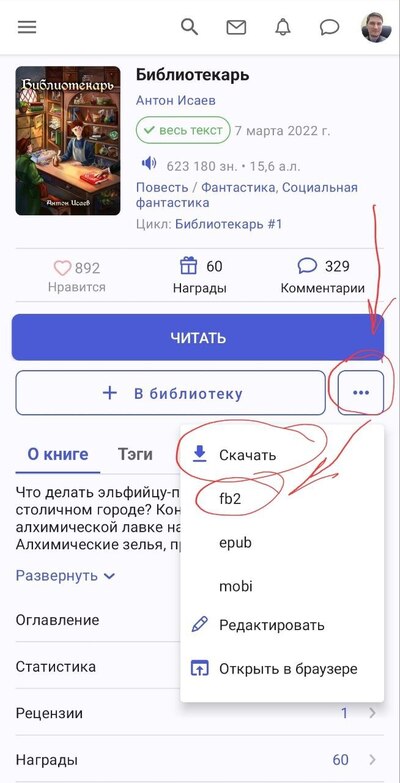 Иллюстрация к комментарию