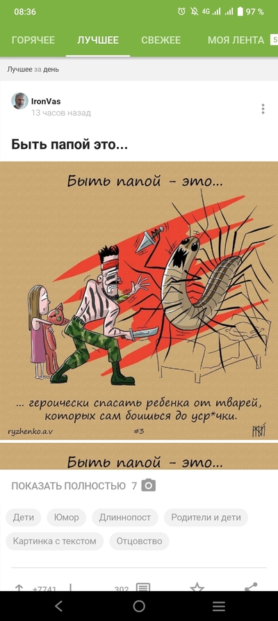 Иллюстрация к комментарию