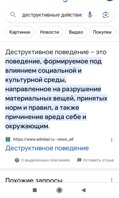 ����������� � �����������