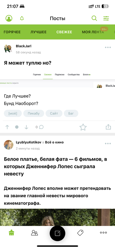 ����������� � �����������