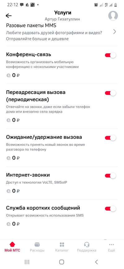 ����������� � �����������