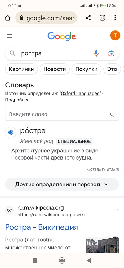 Иллюстрация к комментарию