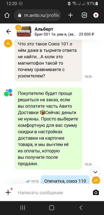 ����������� � �����������