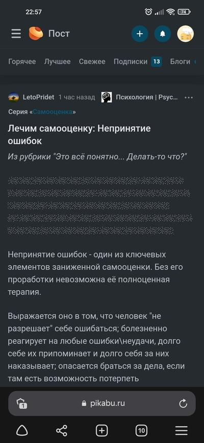 ����������� � �����������