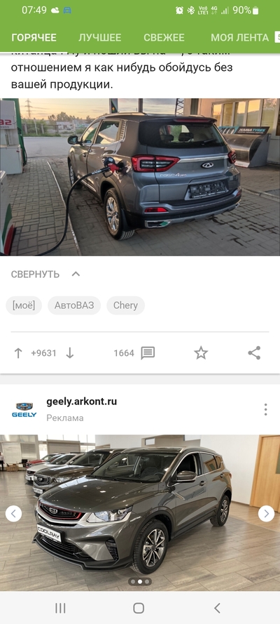 ����������� � �����������