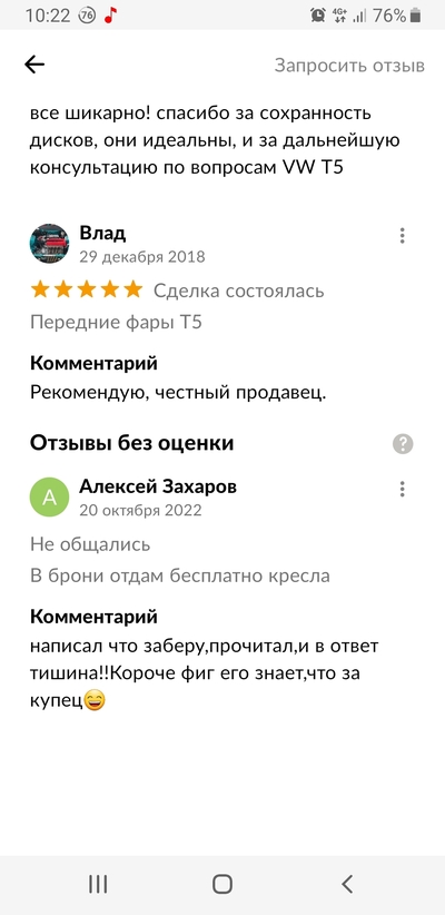 Иллюстрация к комментарию