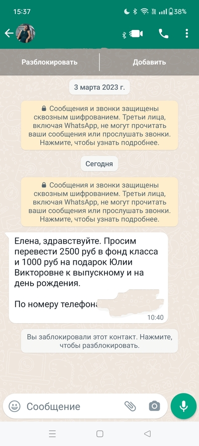 ����������� � �����������