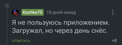 Иллюстрация к комментарию