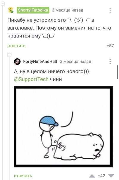 ����������� � �����������