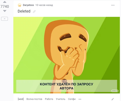 Иллюстрация к комментарию