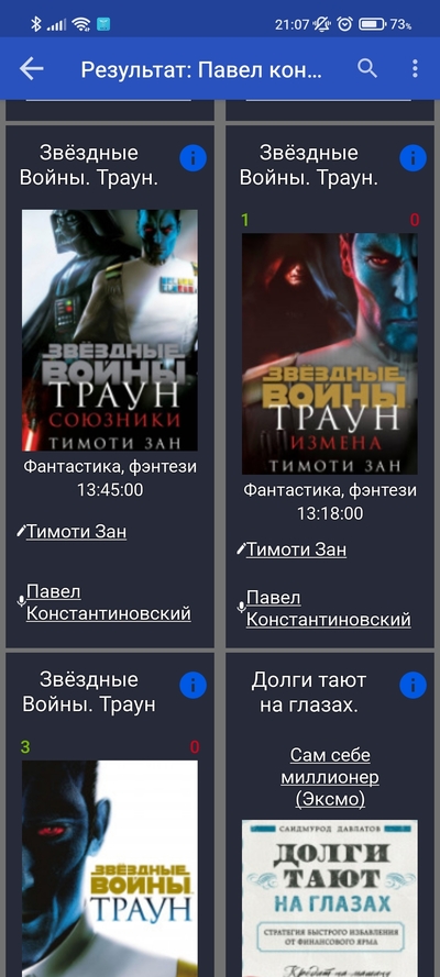 ����������� � �����������