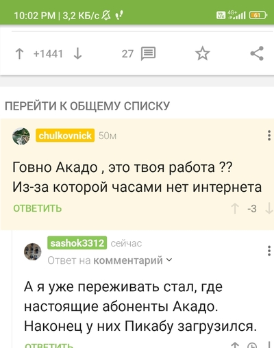 Иллюстрация к комментарию