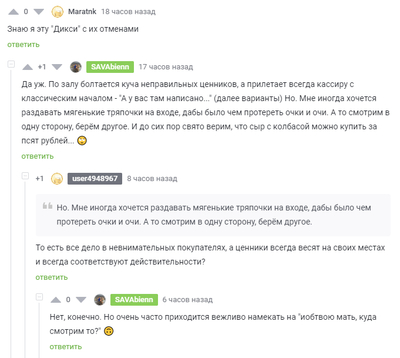 ����������� � �����������