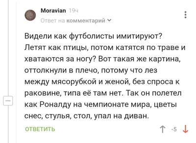 Иллюстрация к комментарию