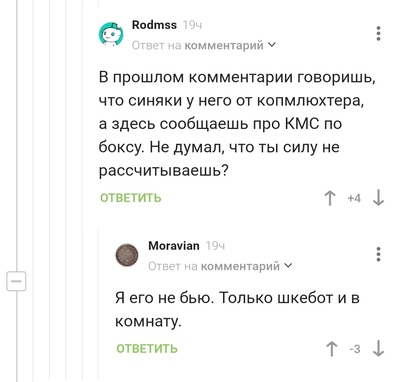 Иллюстрация к комментарию