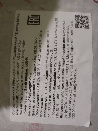 Иллюстрация к комментарию