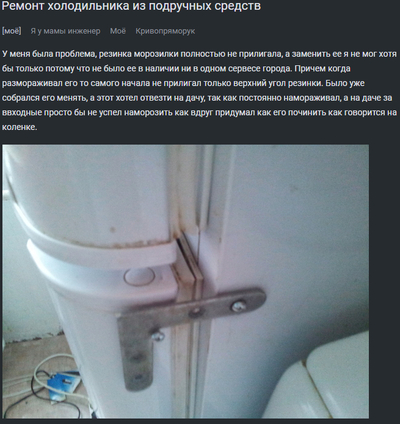 Иллюстрация к комментарию