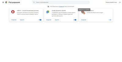 ����������� � �����������