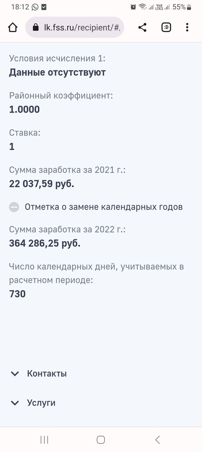 ����������� � �����������