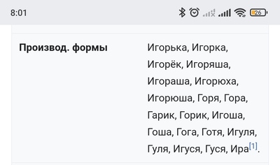 ����������� � �����������