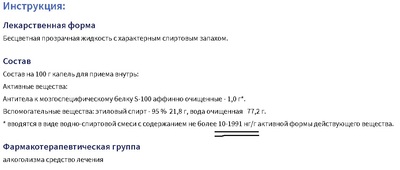 Иллюстрация к комментарию