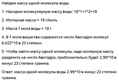 Иллюстрация к комментарию