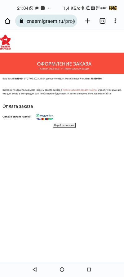 Иллюстрация к комментарию