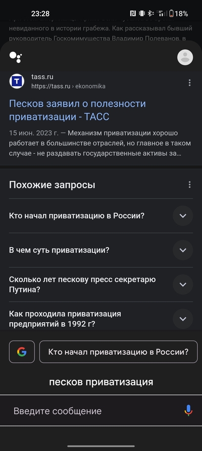Иллюстрация к комментарию