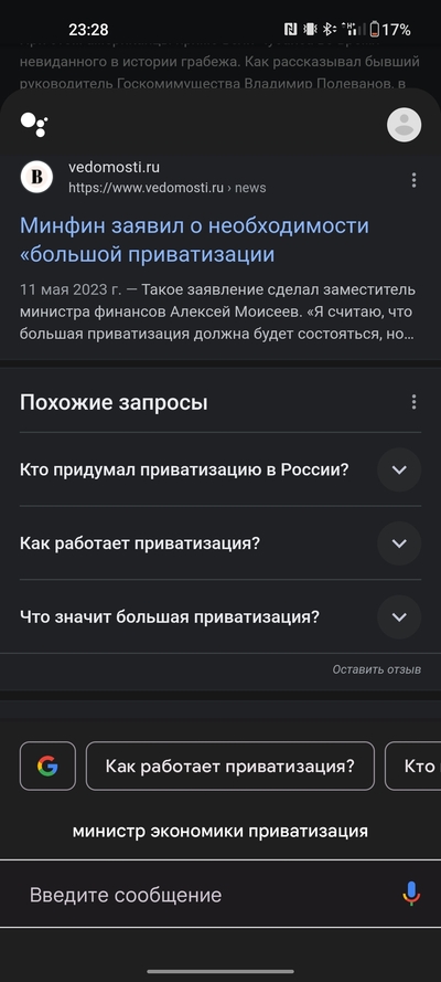 Иллюстрация к комментарию