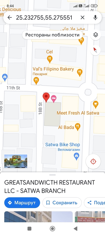 ����������� � �����������