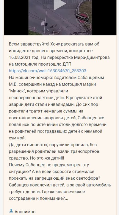 ����������� � �����������