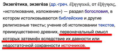 ����������� � �����������