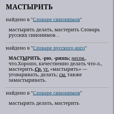 ����������� � �����������