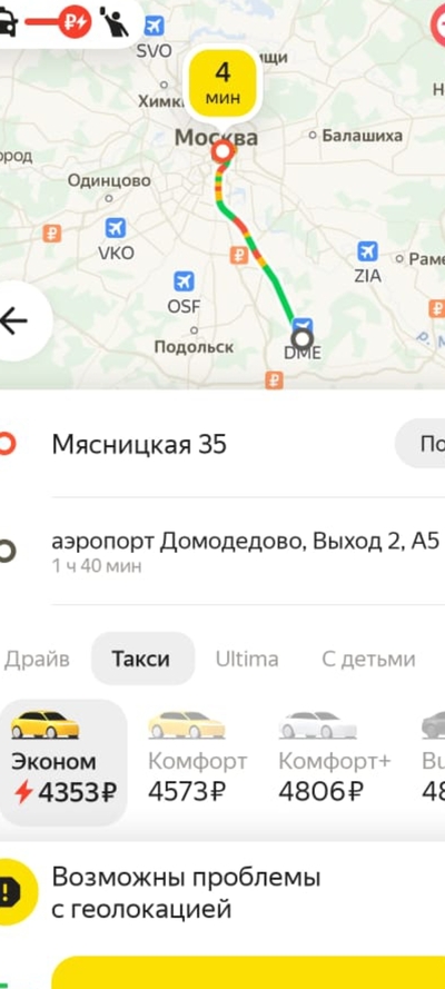 ����������� � �����������