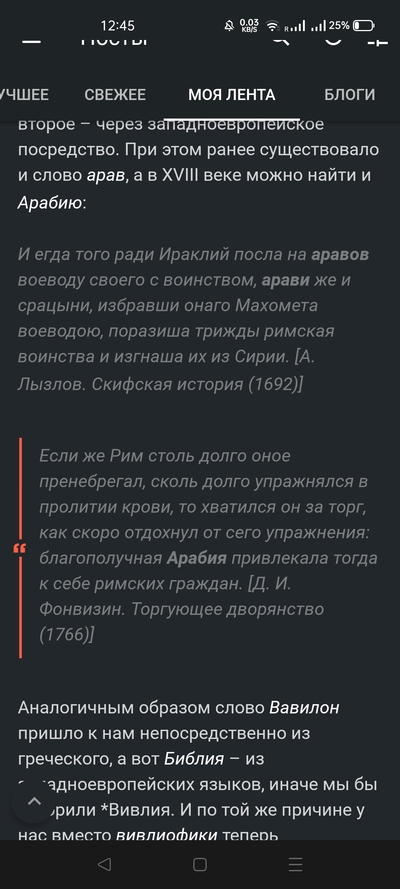 ����������� � �����������