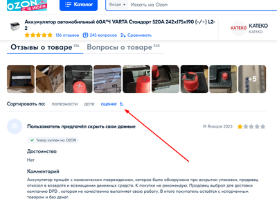 Иллюстрация к комментарию