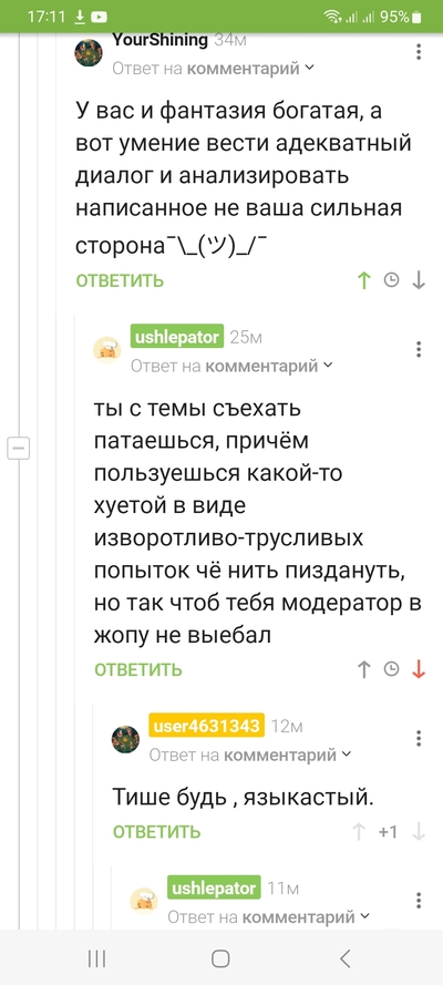 ����������� � �����������